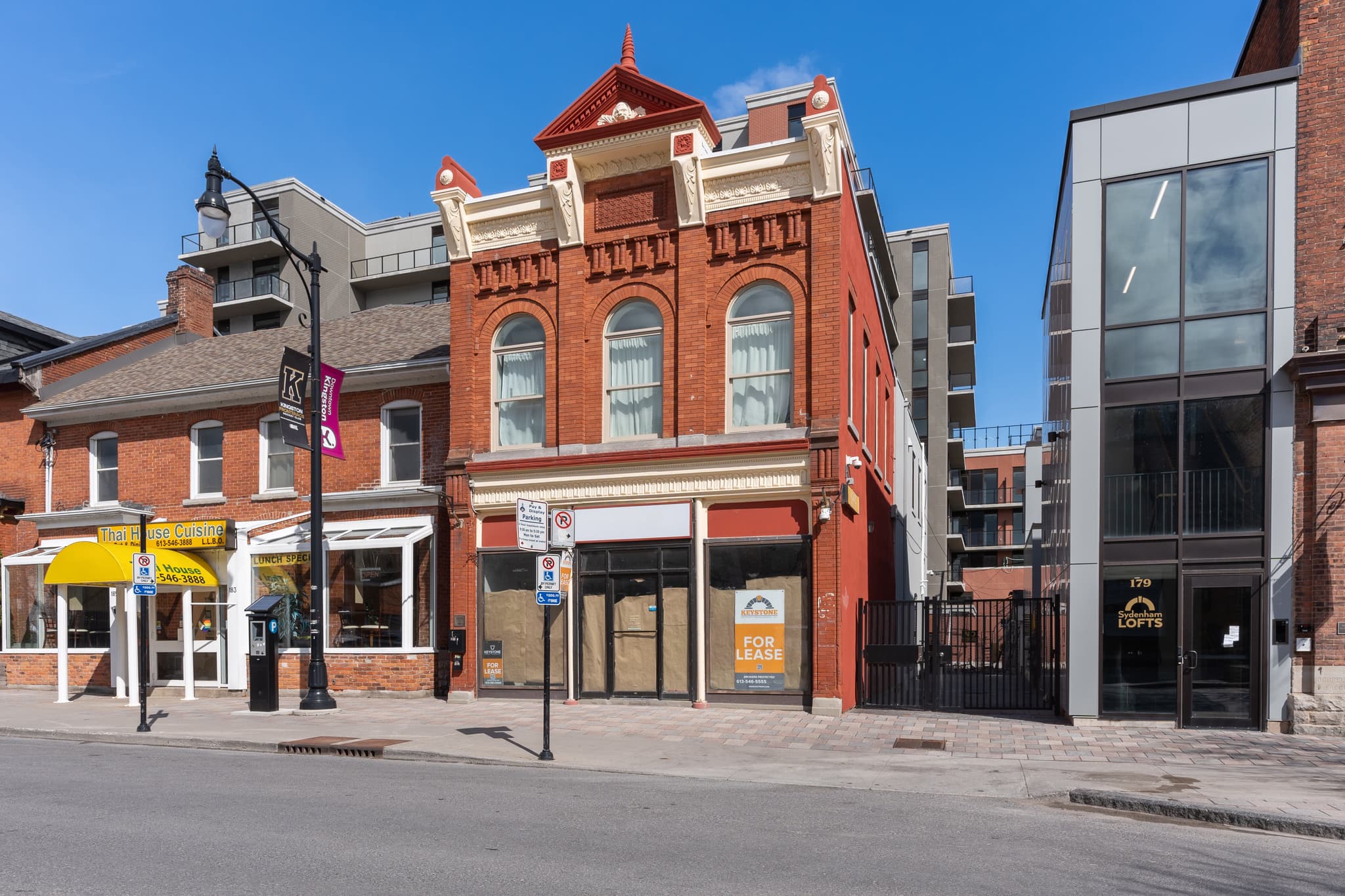 181 Sydenham Street - Commercial, commercial space for lease on Princess Street, Kingston